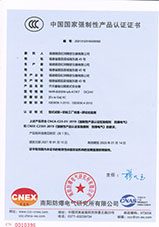 開關量輸出隔離式安全柵K7 CCC證書